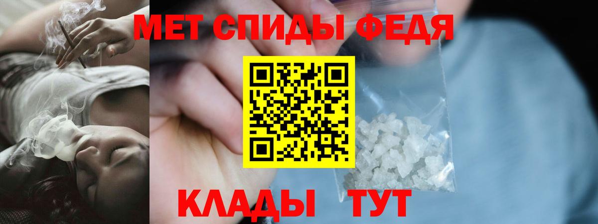 АМФ Розовый Куйбышев