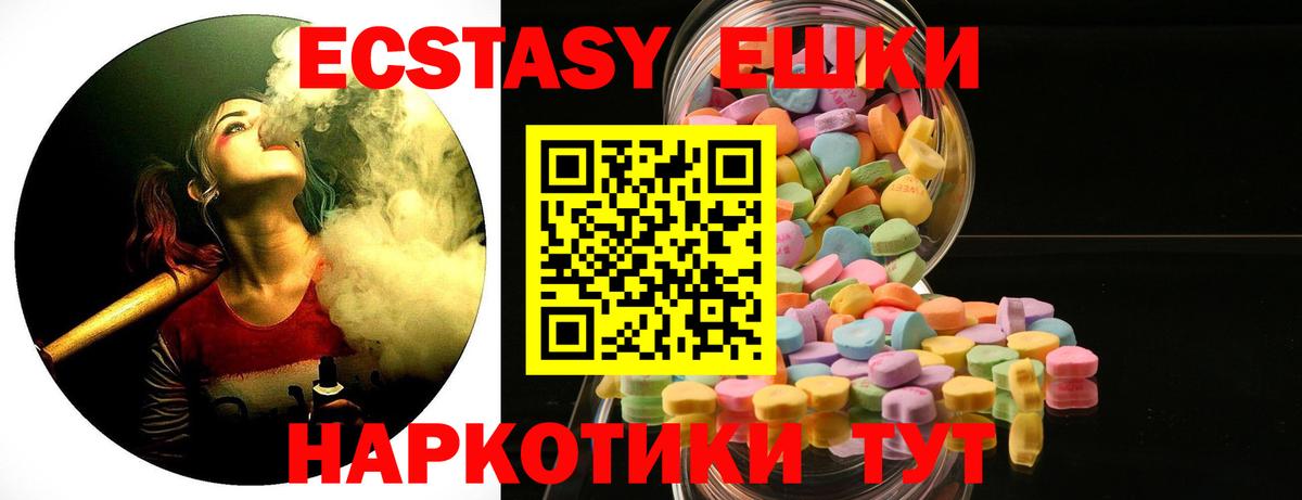 ЭКСТАЗИ DUBAI Куйбышев
