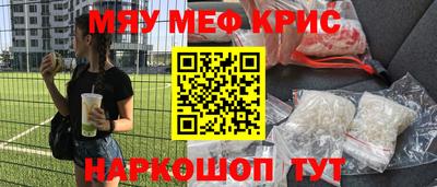 мефедрон мука Камышлов