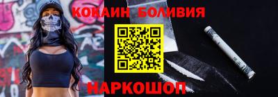 COCAINE Кандалакша