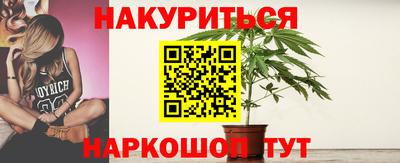метамфетамин Кинель