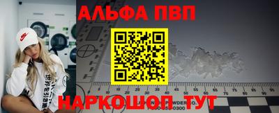 мдпв Канаш