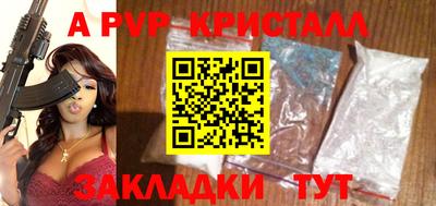 мефедрон мука Камышлов