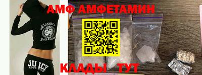 мефедрон мука Камышлов