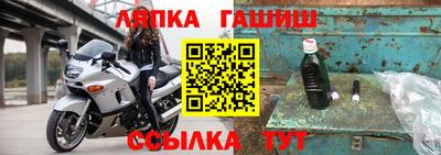мдпв Канаш