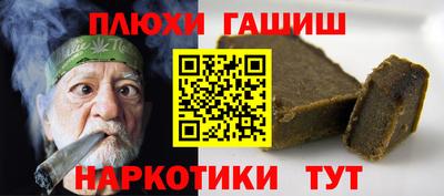 мефедрон мука Камышлов
