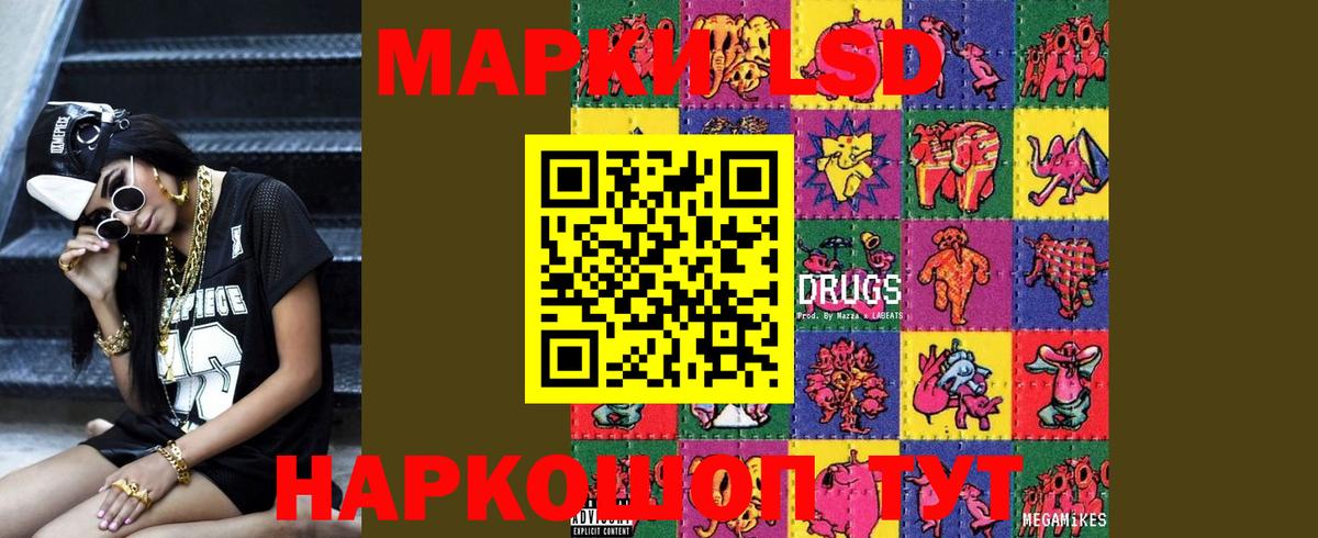 блэк спрут зеркало  Вход с VPN  Куйбышев  Лсд 25 экстази ecstasy  LSD-25 экстази кислота 
