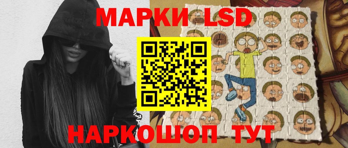 Лсд 25 экстази кислота Куйбышев