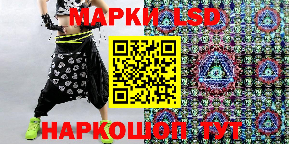Наркотические марки 1500мкг  Наркотические марки 1500мкг  Вход с VPN  Куйбышев 